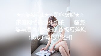 【印象足拍55】最新大神破解，这期的尺度相当的大，娇小可爱妹妹，无毛嫩穴特写！ (2)