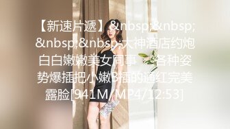 台湾SWAG dorababe酒後亂性一夜情 渣男無套中出