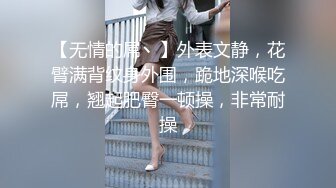 青春无敌⭐推特顶级身材美乳美鲍网红福利姬超人气女菩萨【搽搽】私拍9套主题风格视图，极度反差