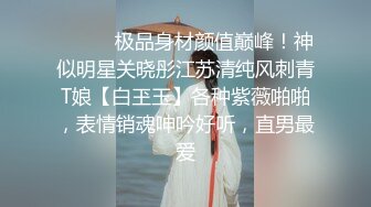 與辰辰的祕境溫泉之旅~極美裸湯共浴~[74P+1V/226M]