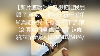 [MP4/ 311M]&nbsp;&nbsp;漂亮小姐姐连干两炮男子受不了 再找个男人操你吧 不行了 狗男人废物快顶啊操死人家