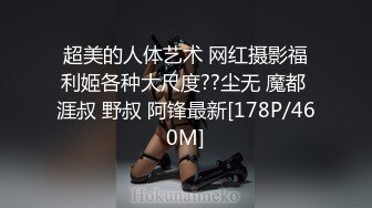 [MP4]极品豪乳网红女神【谭晓彤】OnlyFans最新2月14号超大尺度火力全开 晓彤陪你过情人节 全裸爽爆