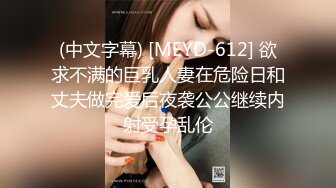 [MP4]起点传媒 性视界传媒 XSJKY090 快递小妹为了金钱甘愿沦为肉便器 程葳