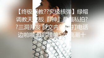 《骚宝》男技师偷拍骚女全身SPA，肥臀骚女再来一炮，侧躺扣弄骚逼，脱下裤子扒掉侧入，搞得客人舒服了