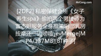 [MP4]STP27681 豪乳美少女！用大奶子乳交！情侣开房操逼&nbsp;&nbsp;抓起来屌吸吮 扶着肥臀后入 骑乘位两个奶子直晃 VIP0600