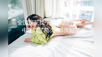 [MP4/ 272M]&nbsp;&nbsp;漂亮少妇偷情正爽时老公来电话 一脸风骚享受的表情