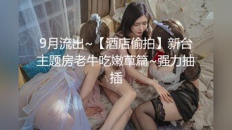 长得很像“张歆艺”的小美女和男友啪啪