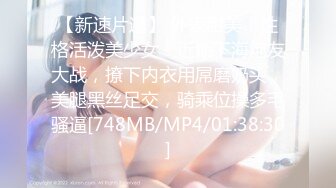 [MP4/596M]5/18最新 淫乳女神淫乱实录绿帽老公找精壮单男爆操豪乳女友VIP1196