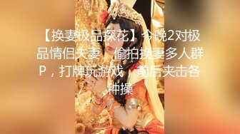 《重磅❤️泄密》外贸公司风韵犹存气质美女高管反差婊莉迪亚私密淫乱生活曝光被肏的嗲叫不停自慰更加给力附生活照完整时长