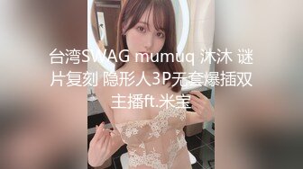 [MP4/1.1GB]最新爆頂，推特飛機萬人求購的新時代網黃大波肥鮑反差婊12baegirl私拍，真人道具造愛測試談感受