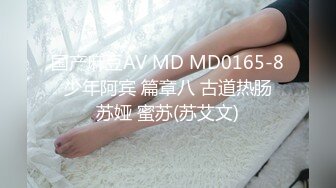 小伙情趣套房约炮极品大奶子美少妇完美露脸