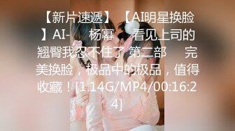 【极品女神❤️顶级网红】劲爆网红美女『柚子猫』最新自费订阅-&gt;极品COS死库水 肉丝内射 高清1080P原版无水印