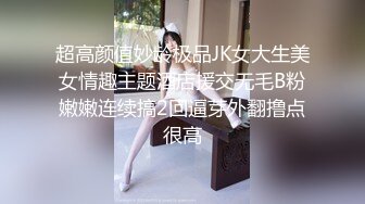 清纯尤物美少女！36D极品美乳！小尺度，露奶看粉穴，翘起双腿掰穴，外表清纯又很骚