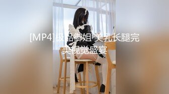 超美时尚极品身材人妖和美女闺蜜开车去树林里玩野外车震激情上位啪啪口爆