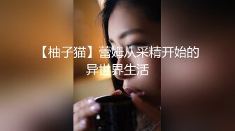 妹子腰上功夫一流