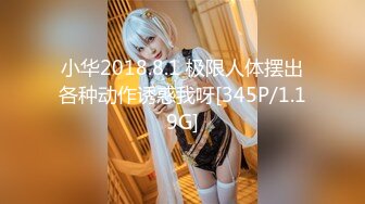 【新片速遞】 ❤️❤️双马尾制服萝莉19萌妹，一脸清纯呆萌，穿上白丝袜操逼，饥渴求操被炮友干，扶腰怼入小穴一顿输出，骑乘打桩机[1.49G/MP4/01:15:54]