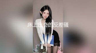 唐伯虎_学妹穿过膝袜蒙眼无套抽插内射,还不满足_