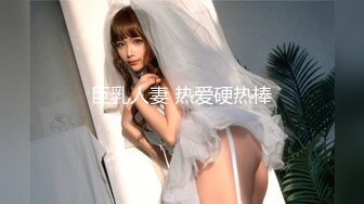 国风按摩院MDCM-0011抛妻登楼染新妾