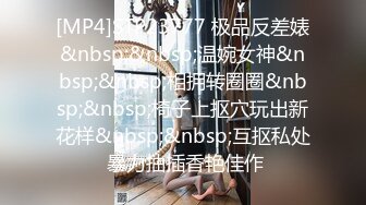 JUQ-918 黑絲老婆在社長室裡被社長姦到高潮射進去還...(AI破壞版)