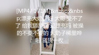 STP23701 肉感G奶巨乳外围小姐姐&nbsp;&nbsp;丰乳肥臀超近视角&nbsp;&nbsp;深喉大屌口技熟练&nbsp;&nbsp;掰穴特写对准洞口插入&nbsp;&nbsp;操的奶子直晃