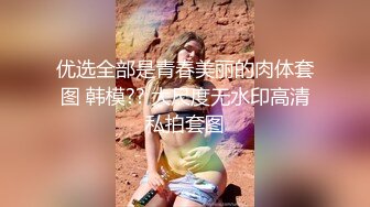 太子探花后入极品身材美乳美女 女上位骑乘爽翻天 娇喘呻吟