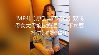 最新流出万狼求购OnlyFans地狱调教大师【dogmaster】私拍完结~多种刺激玩法吃精双通露出阴门大开