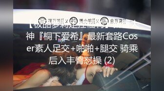 【酒店摄像头】公司老板与超漂亮年轻女下属激情做爱