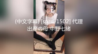 休假在家的眼镜俄罗斯女孩和男友大白天就爱爱性感馒头逼吃上一口真爽啊菊花里插上肛塞在啪啪