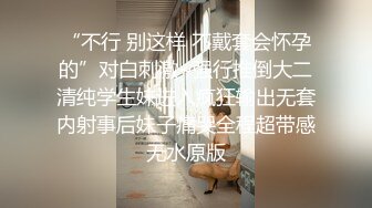 极品女神再返场，清纯乖巧身材颜值均高分，近距离清晰看小穴被抽查