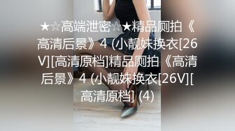 重金购买分享❤️核弹巨乳网红潘娇娇超大尺度 脱光光表演脱衣舞