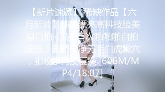 新人~清纯大学生【在睡10分钟】约啪炮友~无套内射~妥妥的美人胚子，少女胴体被任意玩弄爽死了 (2)