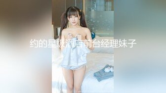 [MP4/ 660M] 光头老王酒店约炮 一个洋娃娃脸小美女身材极品逼紧水多温柔可爱