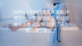 [2DF2] 嫖王威哥1500元约到的零二年玩抖音的极品萝莉艺校妹子粉嫩逼逼留着一小撮毛很性感[MP4/89.4MB][BT种子]