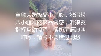 Al&mdash;科洛&middot;莫瑞兹 双马尾口交和激情性爱