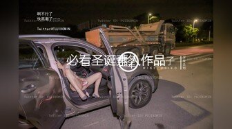 【妖精出没】广州靓妖TS夏小兮性感情趣内衣勾引老公啪啪，后入骑乘 啊啊叫老公，好爽，再用力顶我的菊花穴 老公~啊 A SHE!