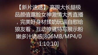 推特新晋新一年洗脑顶B王六金小姐姐 2024高端定制裸舞长视频 顶摇第