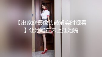 《云盘泄密》极品少妇背着老公和其他男人酒店玩3P被曝光