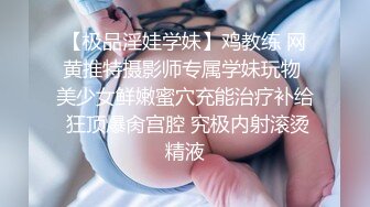 顶级网红『性瘾患者小姨妈』顶级反差婊只想操粉巨乳蜂腰蜜桃臀 内射篇 高清1080P原版 (15)