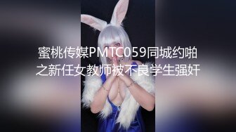 ?91制片厂? YCM062 女神拯救处男 《李蓉蓉》