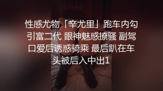 福利分享☆★乐场女厕全景偷窥多位半蹲着尿的美女各种美鲍轮番呈现乐场女厕全景偷窥多位半蹲着尿的美女各种美鲍轮番呈现 (9)