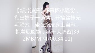 [MP4/ 1.43G] 双飞名场面！清纯甜美00后美少女！两妹子轮流操穴，旁边炮击自慰