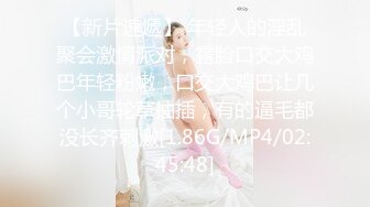 无敌骚女自虐菊花，全程露脸颜值还不错玩的好重口，各种东西都往菊花塞然后再自己吐出来，菊花都玩脱了刺激