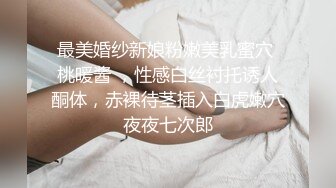 我为自慰狂004