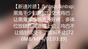 《重磅泄密宅男女神》推特OnlyFans超级人气小仙女【欲梦】最新付费露脸私拍第三季~三种大型道具疯狂进出白虎蜜穴白浆泛滥