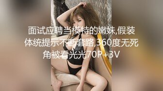 [MP4]STP27151 皇家华人 RAS-0181 清纯学妹诈领COVID19保险金-尤莉 VIP0600