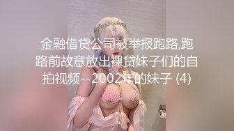 大胆邻居听到隔壁出租房有呻吟声洞中TP小情侣激情打炮场面妹子身材好非常主动叫的很骚还说给我快给我看硬了