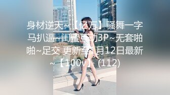 有点婴儿肥的整容脸美女 做完不忘抱怨生活艰辛 外围不好做