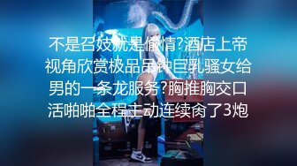 【AI换脸视频】裴珠泫[Irene]激情无码中出