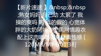 [MP4/ 418M] 清纯颜值不错小美女黑裙修身约到酒店这粉嫩嫩肉体立马性奋啊