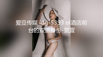 [MP4/ 1.52G] 波浪长发高颜值大奶外围妹，连体网袜蜜桃美臀，很是风骚乳推扣穴，骑脸插